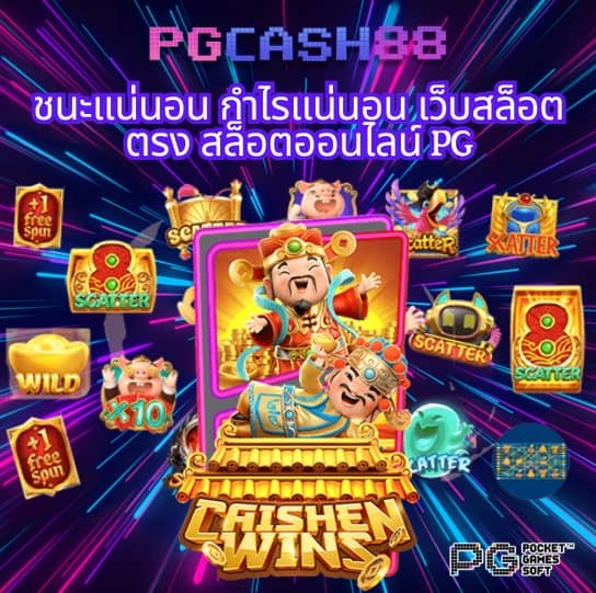 เวปรวย