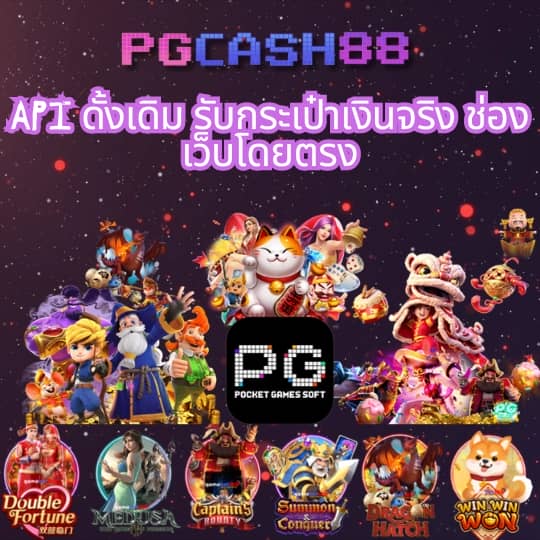 เวปรวย
