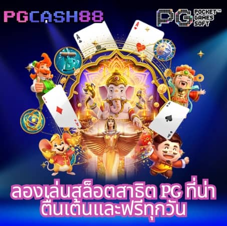 เวปรวย