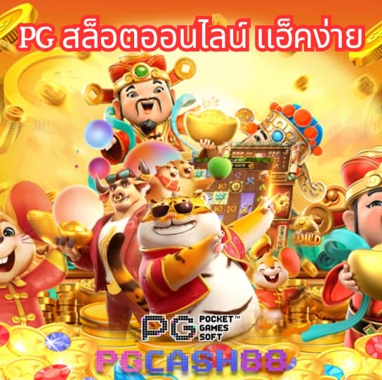 เวปรวย